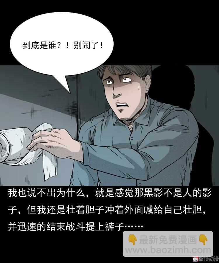 引魂铃(1/2)-第44话