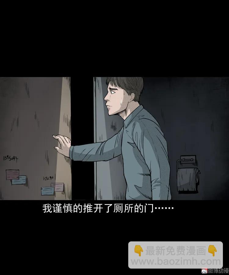 引魂铃(1/2)-第44话