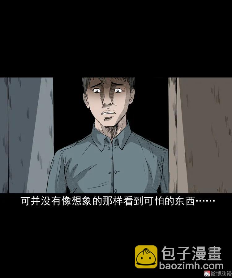 引魂铃(1/2)-第44话