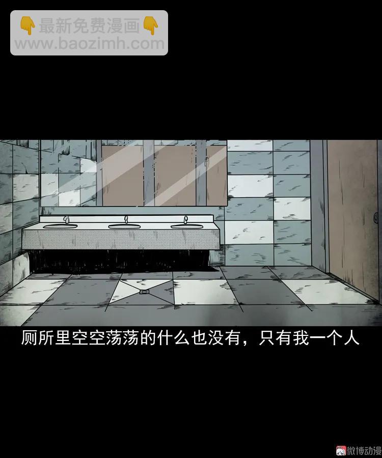 引魂铃(1/2)-第44话