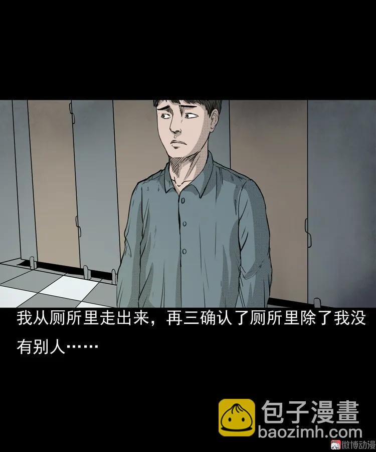 引魂铃(1/2)-第44话