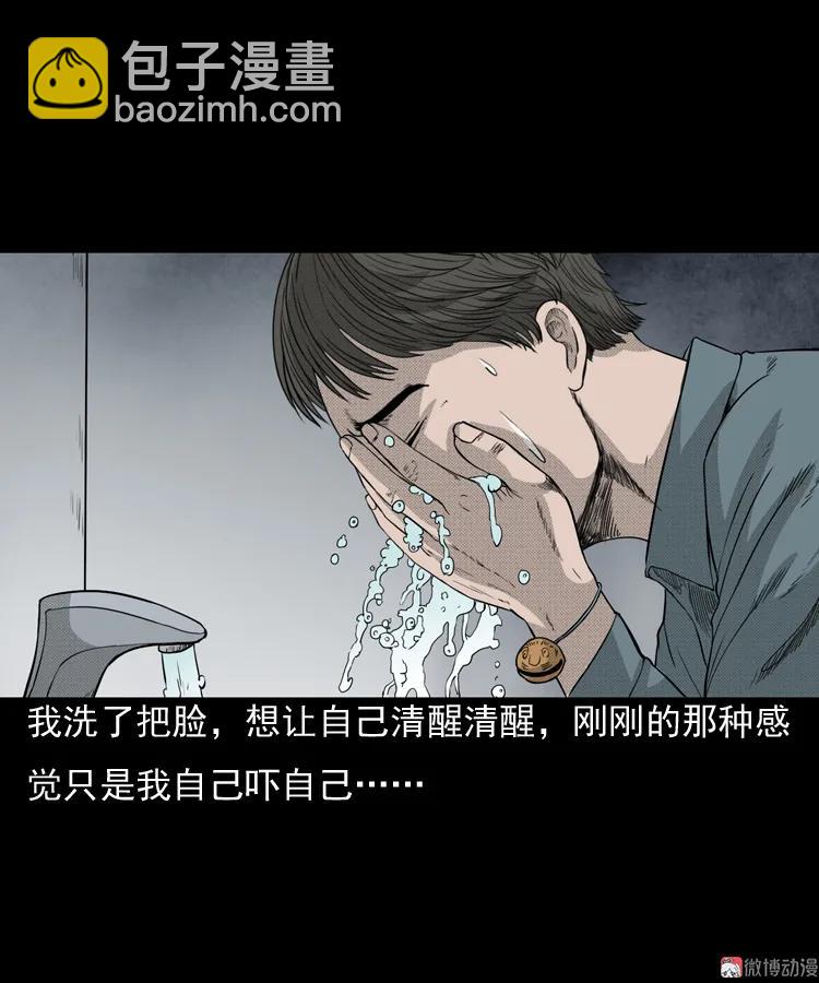 引魂铃(1/2)-第44话