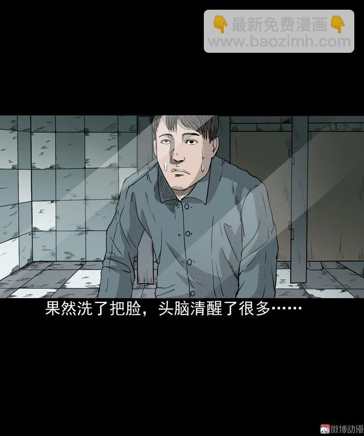 引魂铃(1/2)-第44话