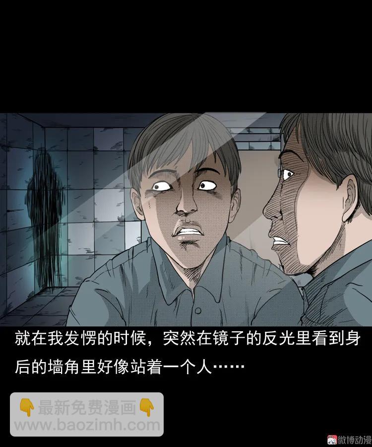 引魂铃(1/2)-第44话