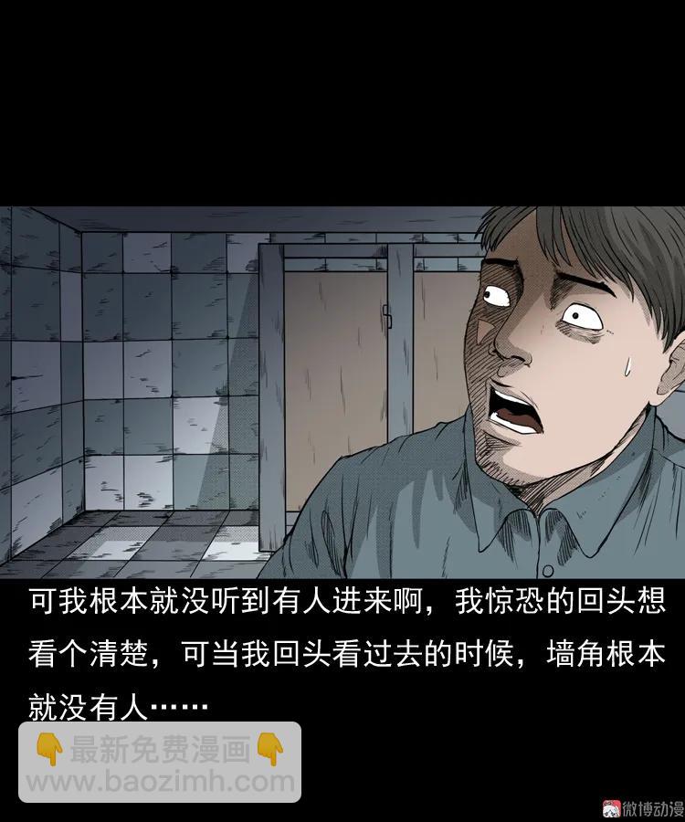 引魂铃(1/2)-第44话