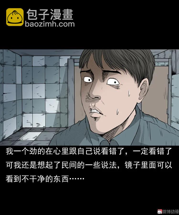 引魂铃(1/2)-第44话