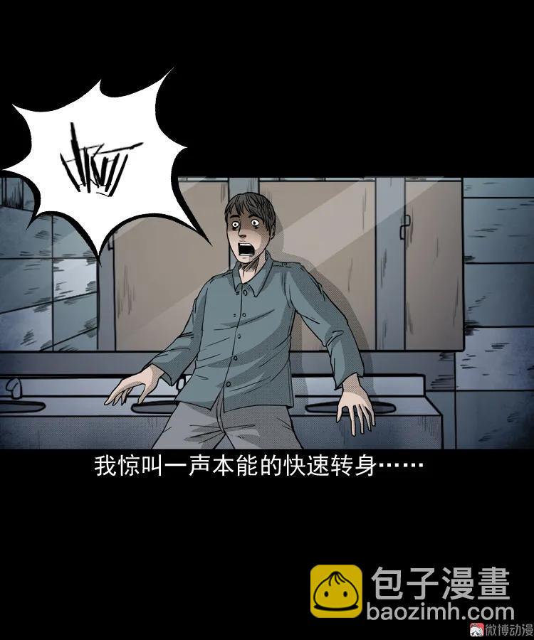 引魂铃(1/2)-第44话