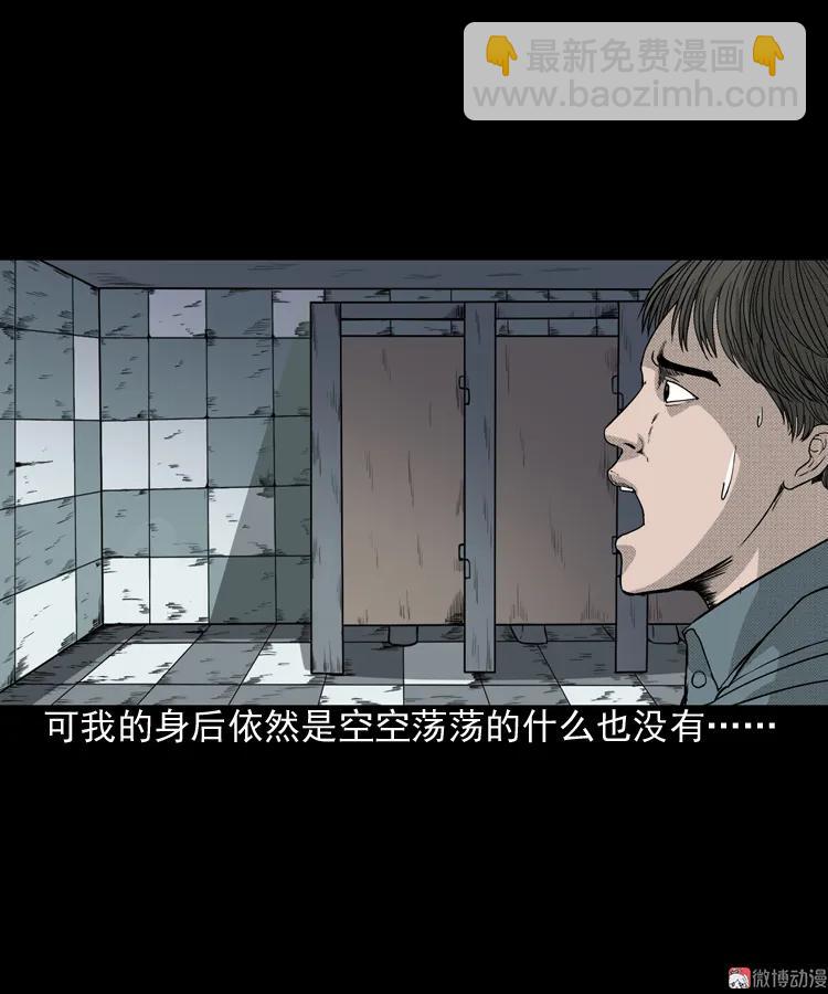 引魂铃(1/2)-第44话