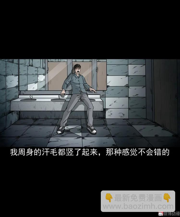 引魂铃(1/2)-第44话