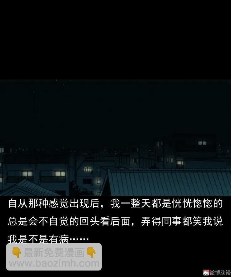 引魂铃(1/2)-第44话