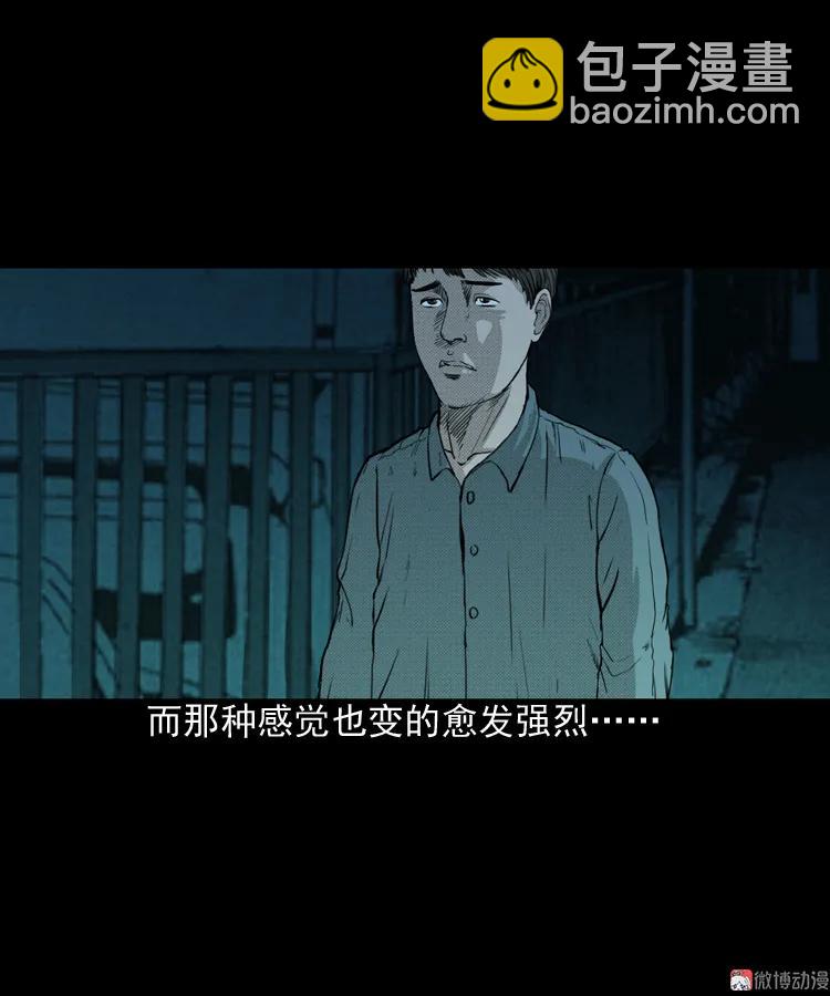 引魂铃(1/2)-第44话