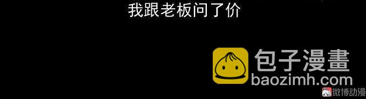 引魂铃(1/2)-第44话