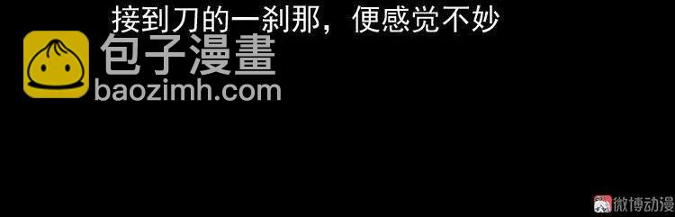 诡婴（下）(1/3)-第46话