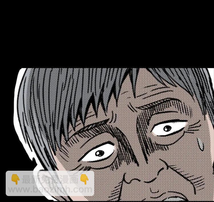 诡婴（下）(1/3)-第46话