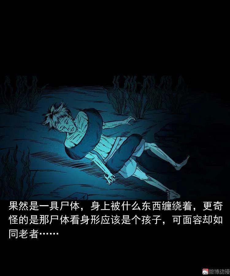 吃人的水塘(1/2)-第60话