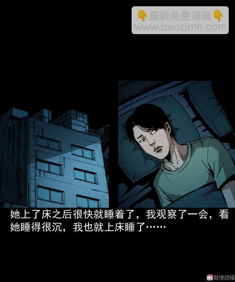 凶器(1/2)-第62话