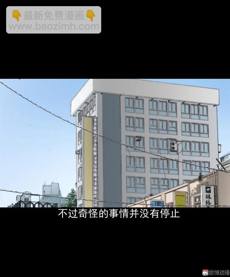 冥信片(1/3)-第64话