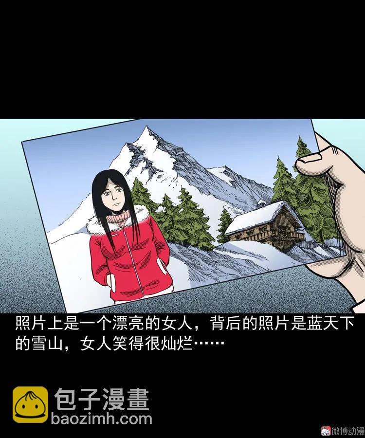 冥信片(1/3)-第64话