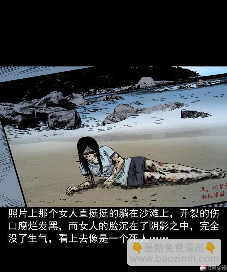 冥信片(1/3)-第64话