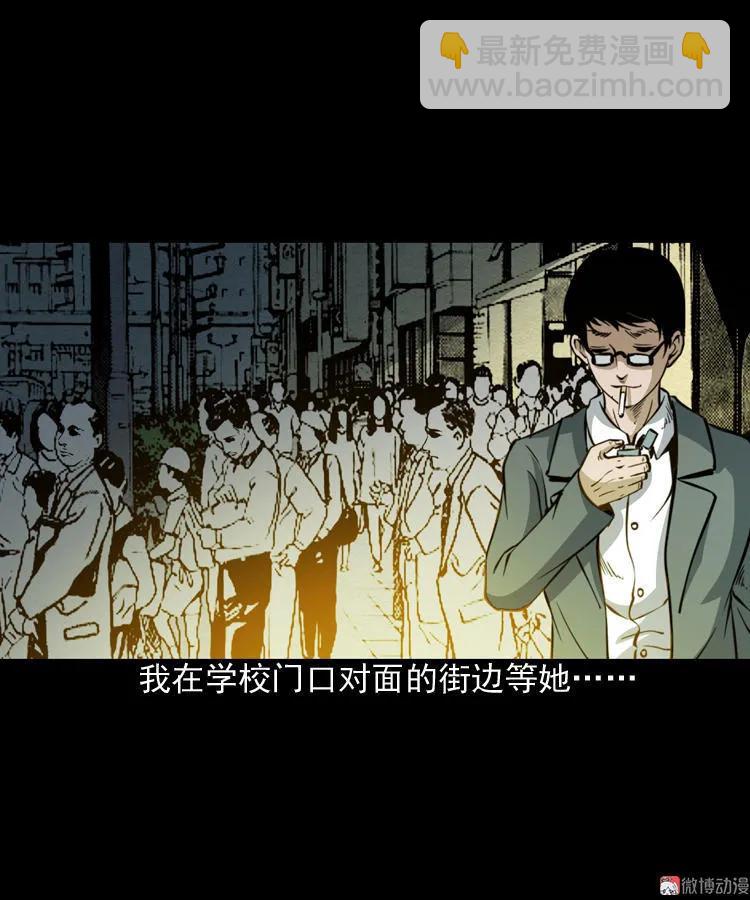 少年诡事(1/2)-第66话