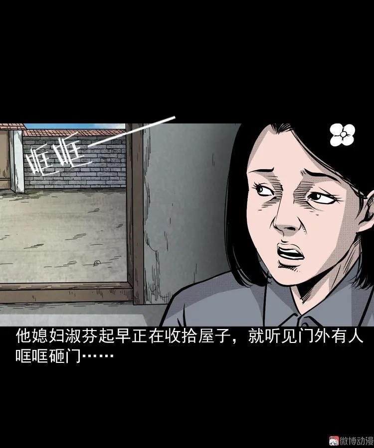 僵尸老太太(1/2)-第68话