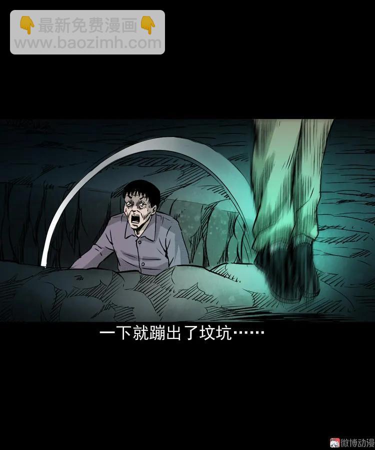 僵尸老太太(1/2)-第68话