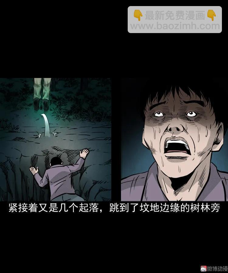 僵尸老太太(1/2)-第68话