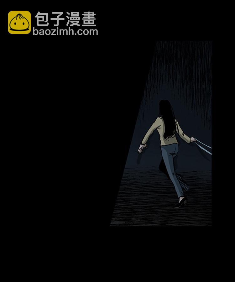 花柳树(1/2)-第8话