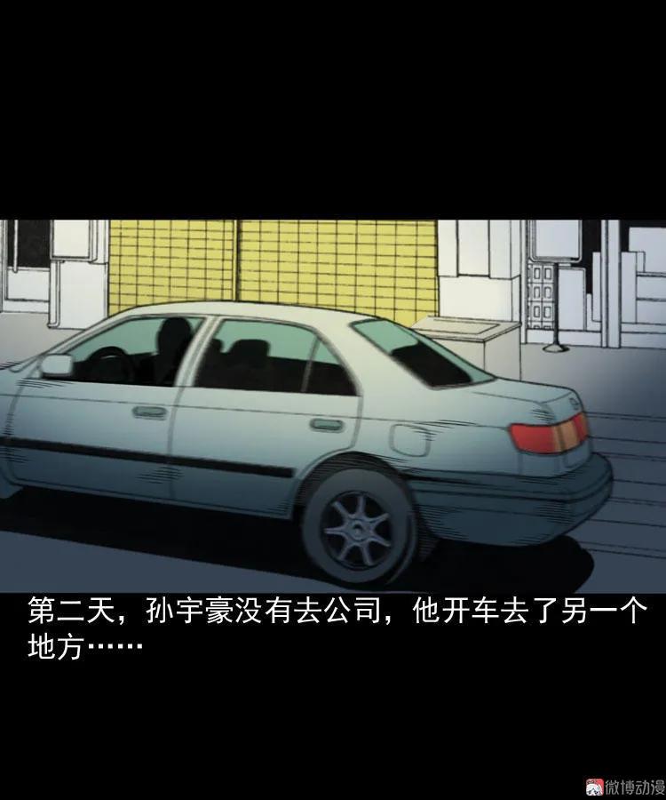 讨命（下）(1/2)-第74话