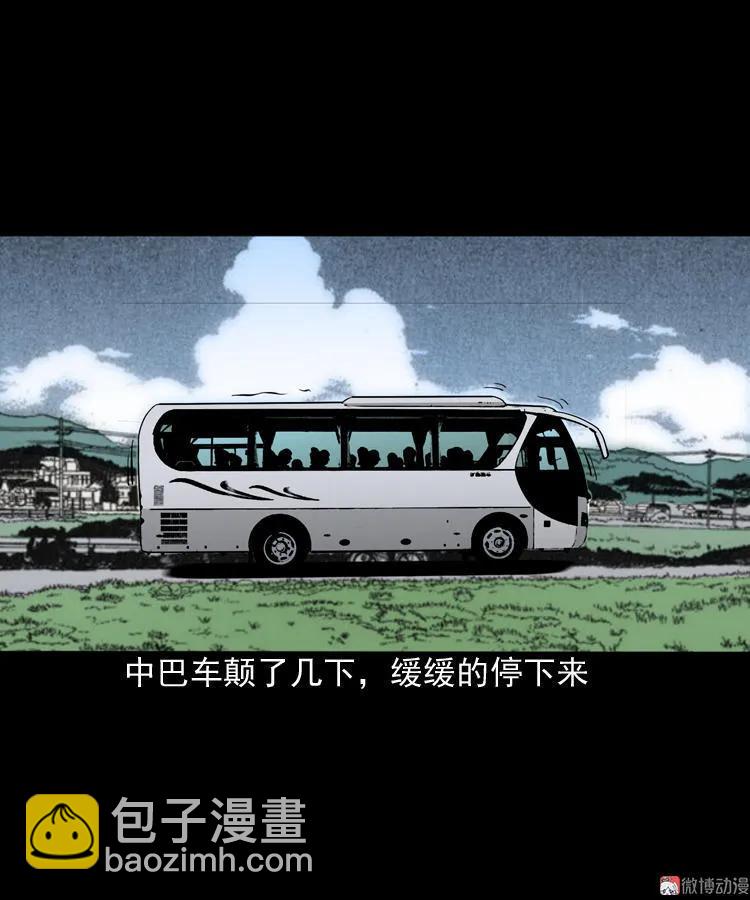 伞中魂(1/2)-第80话