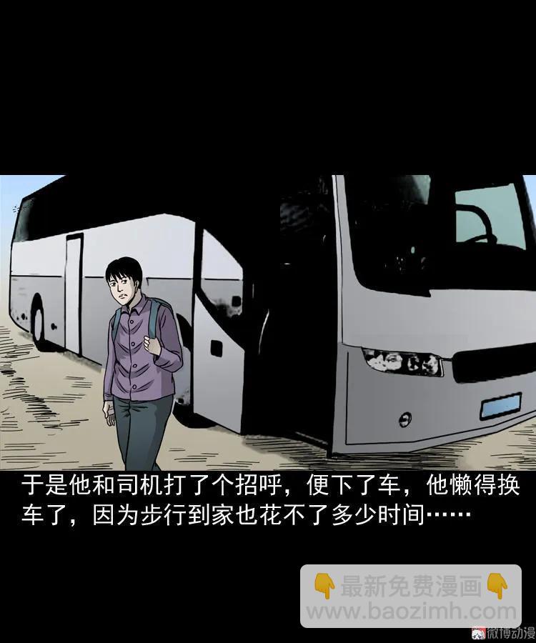 伞中魂(1/2)-第80话