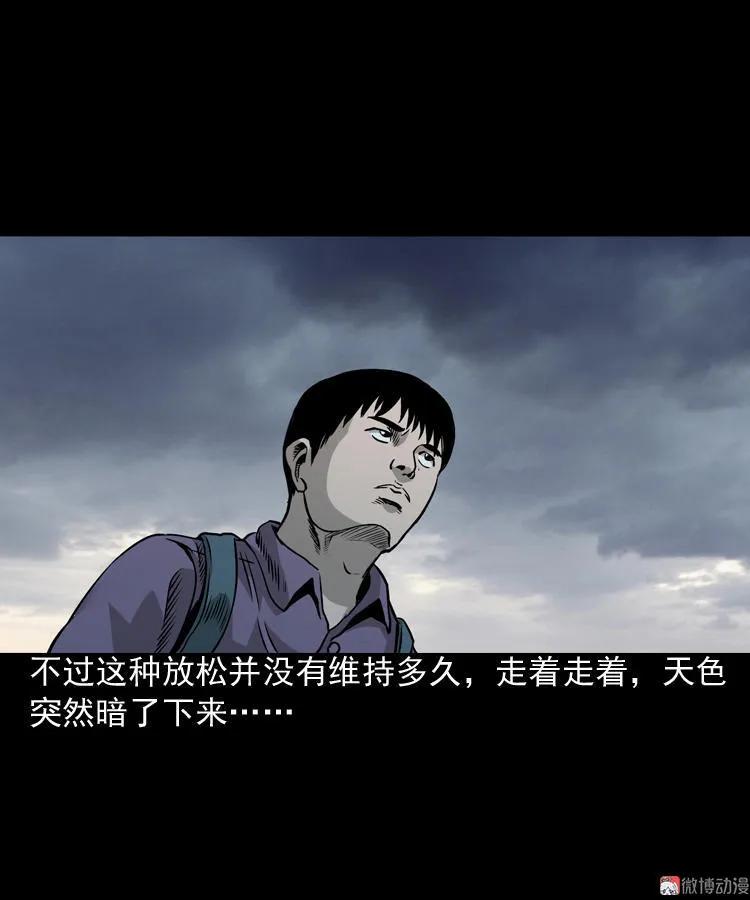 伞中魂(1/2)-第80话