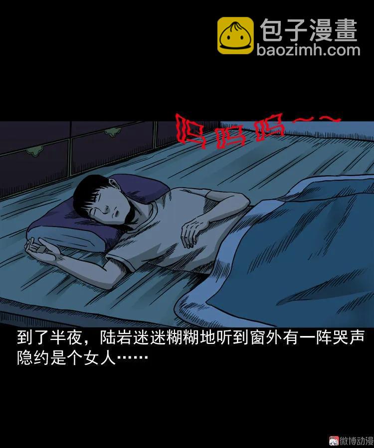 伞中魂(1/2)-第80话