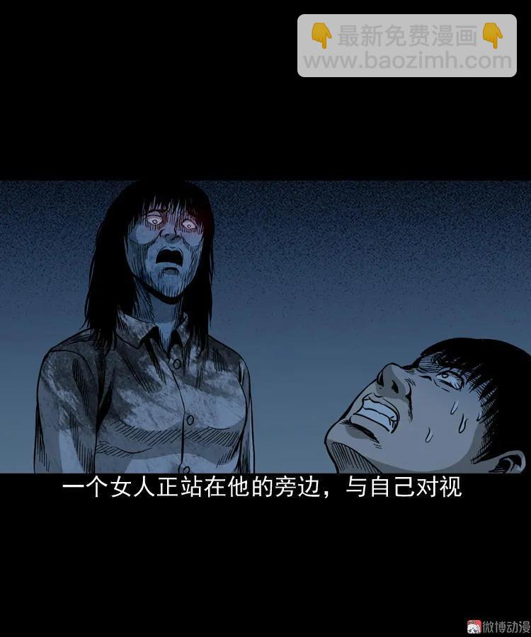 伞中魂(1/2)-第80话