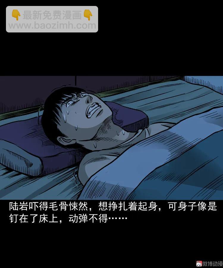 伞中魂(1/2)-第80话