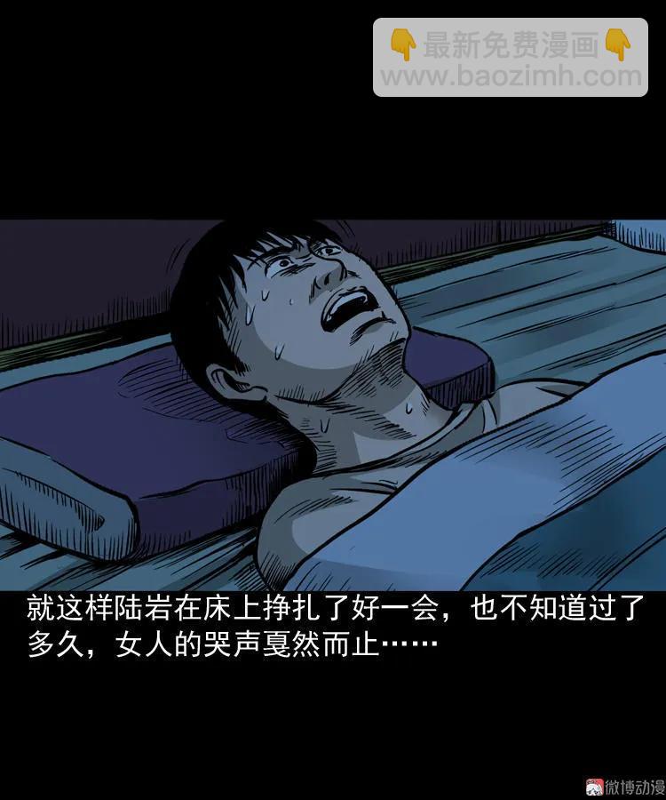 伞中魂(1/2)-第80话