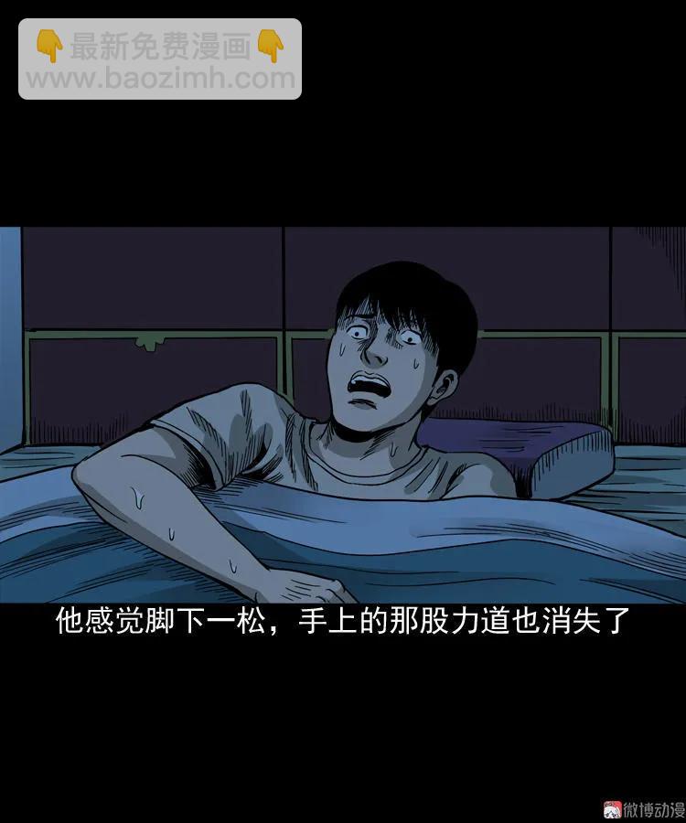 伞中魂(1/2)-第80话