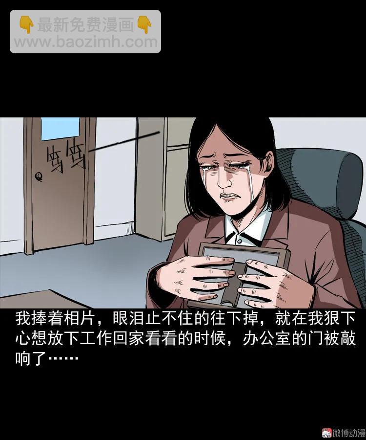 回家(1/2)-第82话