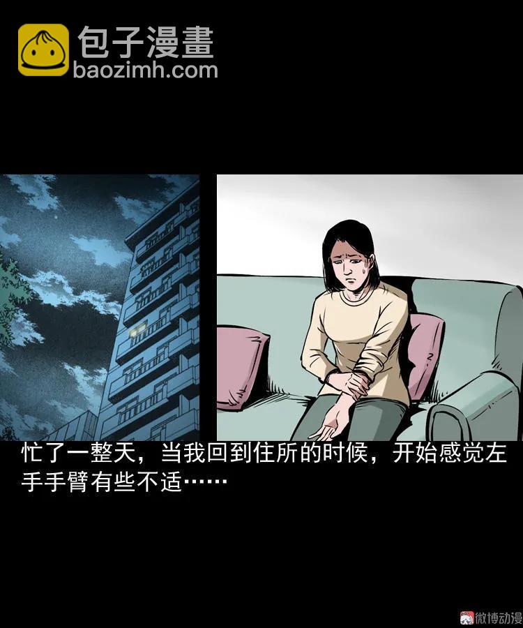 回家(1/2)-第82话