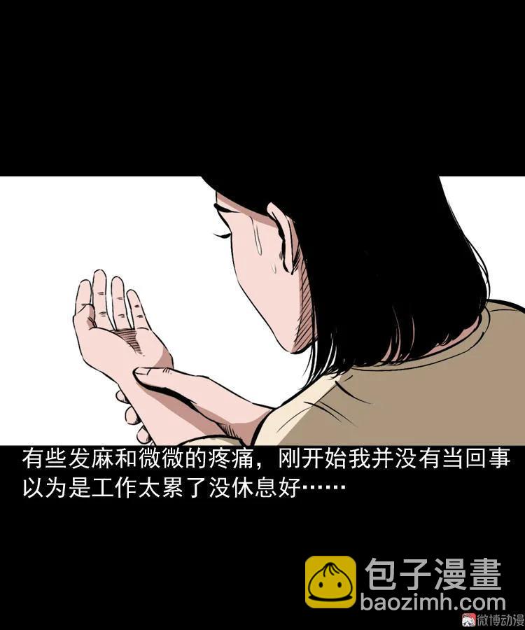 回家(1/2)-第82话