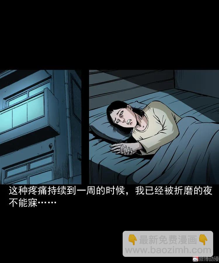 回家(1/2)-第82话