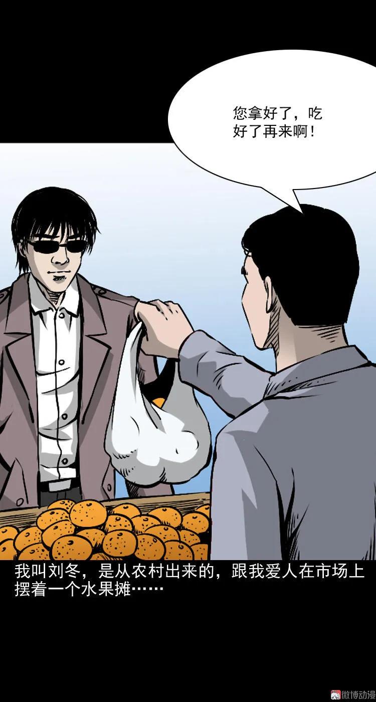 爱人(1/2)-第86话