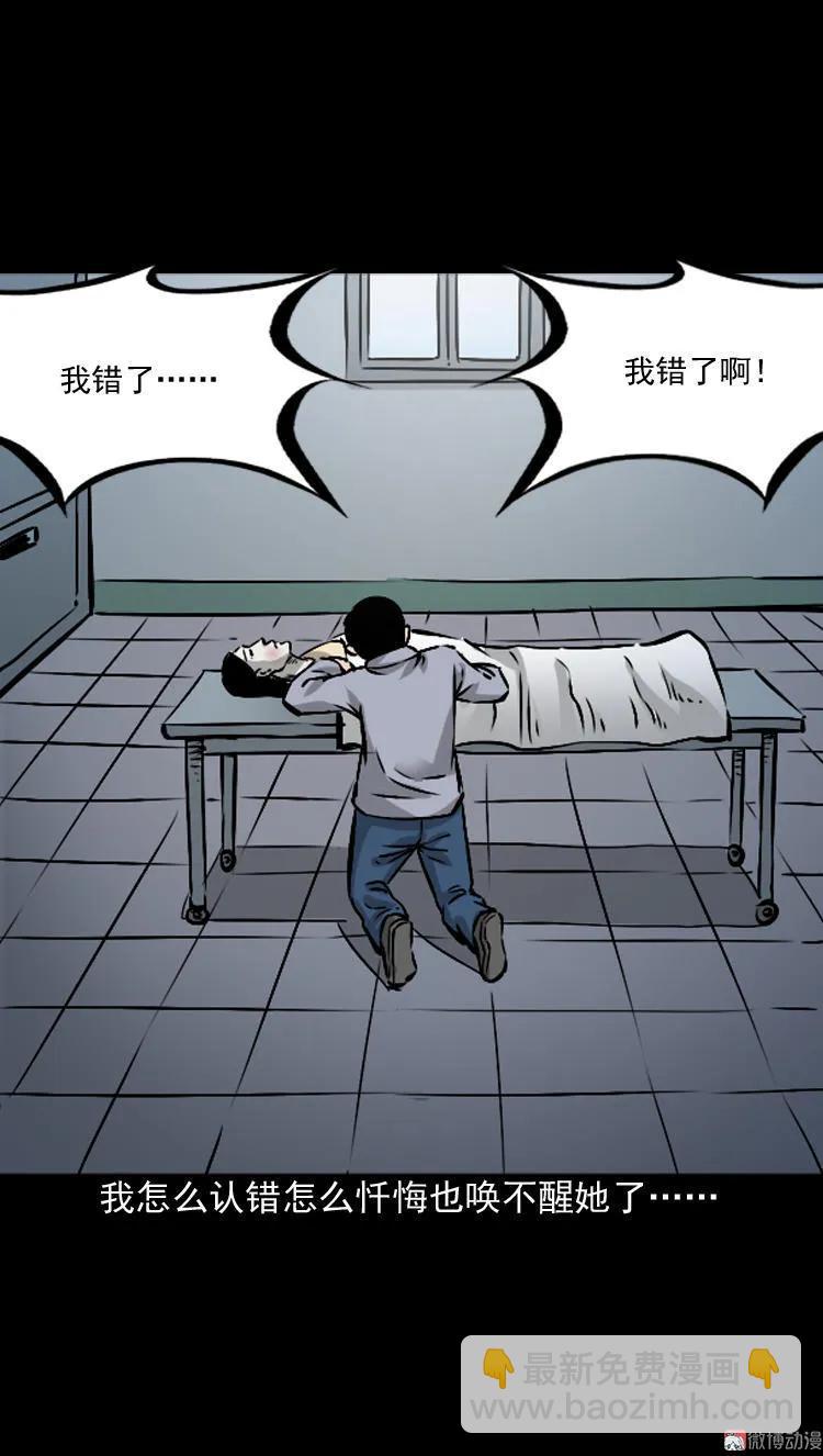 爱人(1/2)-第86话