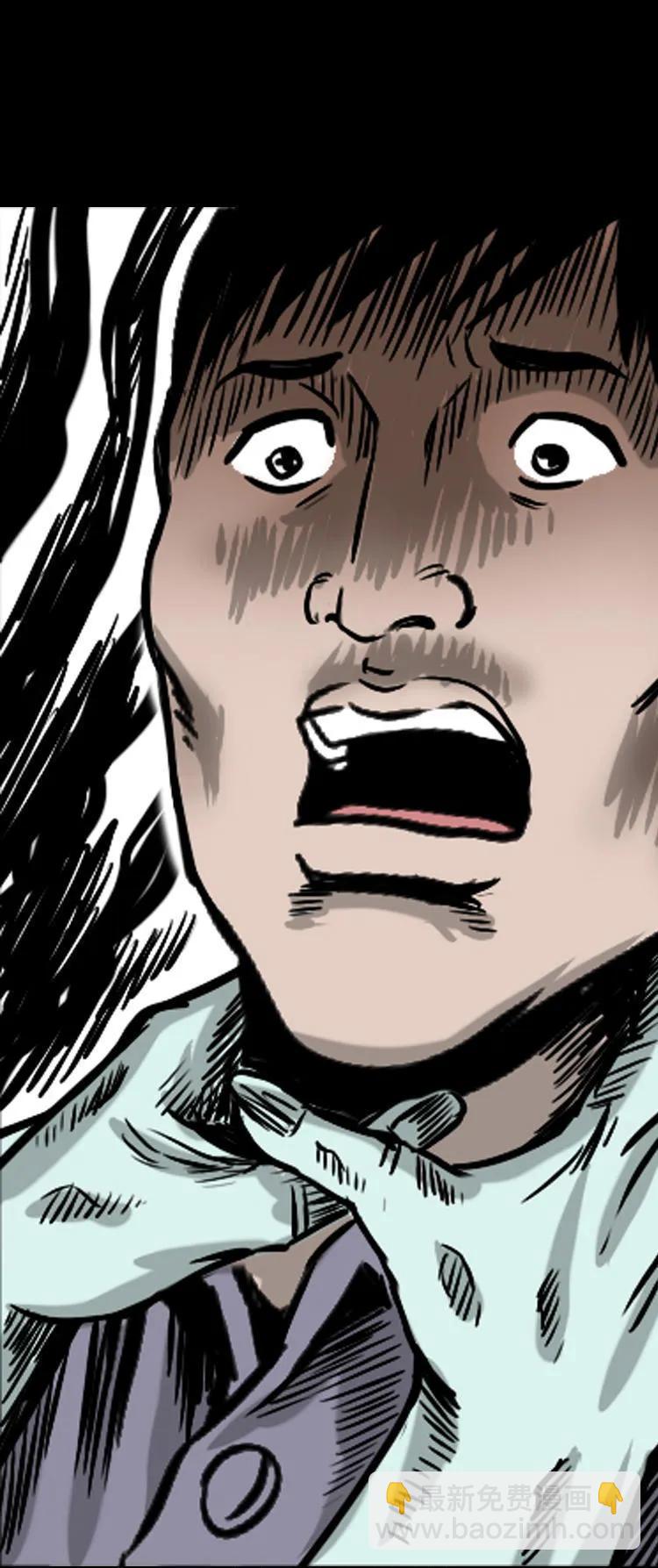 女鬼托梦(1/2)-第88话