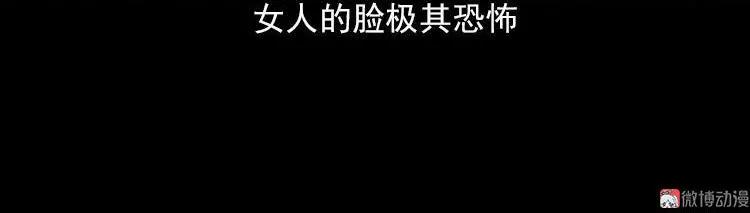 女鬼托梦(1/2)-第88话