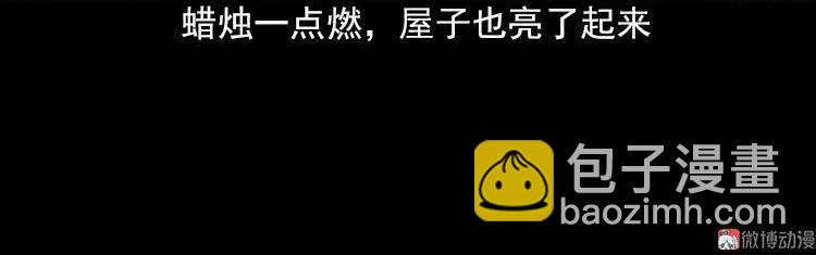 女鬼托梦(1/2)-第88话