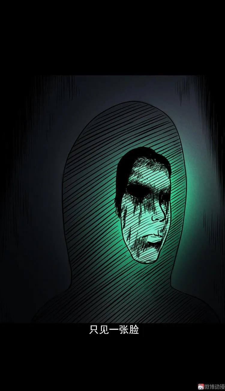 女鬼托梦(1/2)-第88话