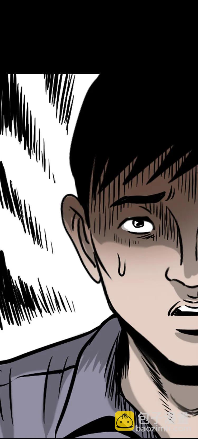 女鬼托梦(1/2)-第88话