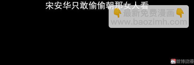 女鬼托梦(1/2)-第88话