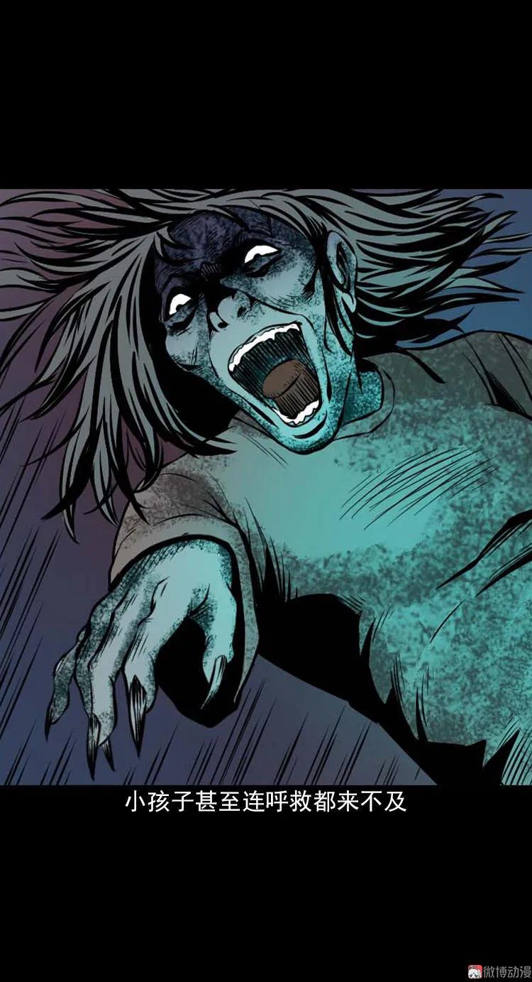 阴婆婆(1/3)-第90话